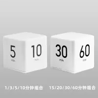 电子沙漏计时器儿童15/30/60分钟时间不防摔创意个性摆件生日礼物|长短时间组合(两个白色)送电池