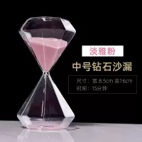 钻石沙漏30分钟沙漏计时器创意摆件15/5分钟生日礼物女毕业小礼物|中号钻石沙漏--淡雅粉