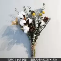 陶罐干花套装工业风摆设咖啡馆奶茶民宿餐吧服装店铺橱窗装饰摆件|湖蓝色花束C岁月静好