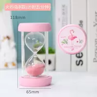 五分钟10十分钟沙漏摆件时间漏斗计时器刷牙创意儿童可爱沙个性|5分钟火烈鸟B款