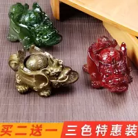 变色茶宠物牛摆件创意精品茶玩可养茶宝功夫茶具配件茶道禅意|变色茶宠貔貅-三色特惠装