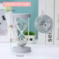 五分钟10十分钟沙漏摆件时间漏斗计时器刷牙创意儿童可爱沙个性|10分钟仓鼠A款