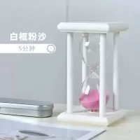 沙漏计时器儿童刷牙30/5/3分钟防摔礼物创意夜光沙漏个性创意摆件|5分钟白框粉沙