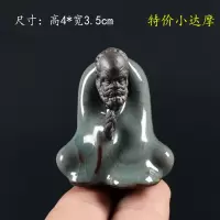 哥窑禅意小茶宠摆件精品可养紫砂人物创意可爱貔貅个性茶台茶玩|[特价]小达摩