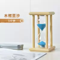 沙漏计时器儿童刷牙30/5/3分钟防摔礼物创意夜光沙漏个性创意摆件|5分钟原木框蓝沙