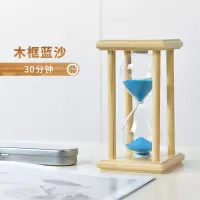 沙漏计时器儿童刷牙30/5/3分钟防摔礼物创意夜光沙漏个性创意摆件|30分钟原木框蓝沙