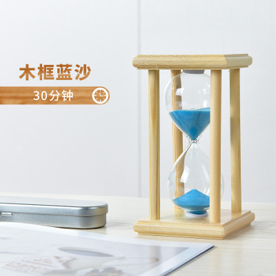 沙漏计时器儿童刷牙30/5/3分钟防摔礼物创意夜光沙漏个性创意摆件|30分钟原木框蓝沙