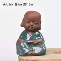哥窑禅意小茶宠摆件精品可养紫砂人物创意可爱貔貅个性茶台茶玩|桔色特价体验款书