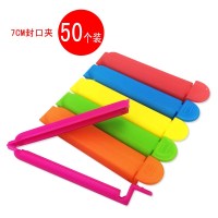 厨房零食封口夹茶叶食品袋奶粉塑料袋密封夹子小号家用保鲜防潮夹|7CM封口夹50个装