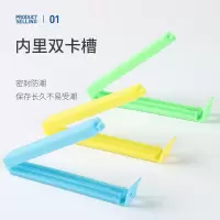食品零食密封夹厨房食物保鲜袋塑料袋封口夹神器奶粉茶叶防潮夹子|密封夹10个装