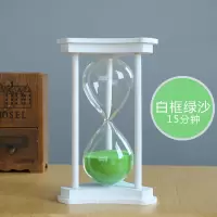 时间沙漏计时器30分钟60儿童小摆件创意生日礼物个性装饰品办公桌|白框15分钟-绿[实木摆件/免费刻字]
