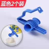 塑料袋奶粉封口夹子厨房家用工具食品保鲜袋零食防虫防潮密封神器|蓝色2个装