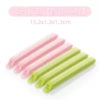 封口夹塑料食品夹子保鲜袋夹茶叶食品袋奶粉零食封口器密封夹|6只长款[颜色随机]