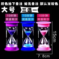沙漏计时器儿童防摔时间沙瓶30/60分钟半小时礼物个性创意摆件|10分粉盖粉色