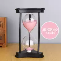 时间沙漏计时器30分钟60儿童小摆件创意生日礼物个性装饰品办公桌|黑框30分钟-粉[实木摆件/免费刻字]