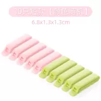 封口夹塑料食品夹子保鲜袋夹茶叶食品袋奶粉零食封口器密封夹|10只短款[颜色随机]