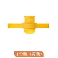 食品封口夹出料嘴袋子洗衣粉袋密封夹出料密封盖零食防潮夹封口器|黄色一个装