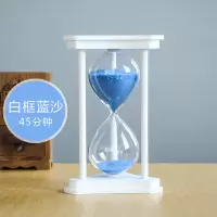 时间沙漏计时器30分钟60儿童小摆件创意生日礼物个性装饰品办公桌|白框45分钟-蓝[实木摆件/免费刻字]