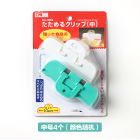 厨房用品塑料袋封口夹家用食品食物密封夹奶粉茶叶零食袋密封夹子|中号4个(颜色随机)