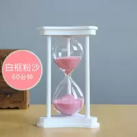 时间沙漏计时器30分钟60儿童小摆件创意生日礼物个性装饰品办公桌|白框60分钟-粉【实木摆件/免费刻字】