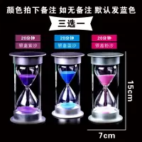 沙漏计时器儿童防摔时间沙瓶30/60分钟半小时礼物个性创意摆件|20分银盖蓝色