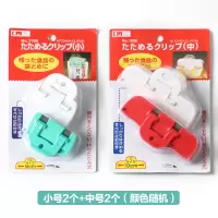 厨房用品塑料袋封口夹家用食品食物密封夹奶粉茶叶零食袋密封夹子|小号2个+中号2个(颜色随机)