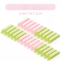 封口夹塑料食品夹子保鲜袋夹茶叶食品袋奶粉零食封口器密封夹|25只短款[颜色随机]