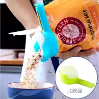 厨房用品塑料袋封口夹家用食品食物密封夹奶粉茶叶零食袋密封夹子|绿色1个(封口夹带出料嘴)