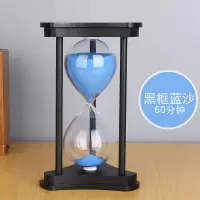 时间沙漏计时器30分钟60儿童小摆件创意生日礼物个性装饰品办公桌|黑框60分钟-蓝[实木摆件/免费刻字]