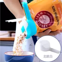 厨房用品塑料袋封口夹家用食品食物密封夹奶粉茶叶零食袋密封夹子|白色1个(封口夹带出料嘴)