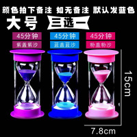 沙漏计时器儿童防摔时间沙瓶30/60分钟半小时礼物个性创意摆件|45分蓝盖蓝色