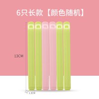 封口夹食品零食夹子密封器塑料袋封袋夹家用茶叶封口条密封夹|6只长款[颜色随机]