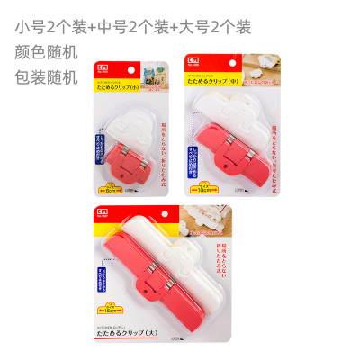 日本厨房调料食品封口夹密封夹奶粉食品袋夹子塑料袋零食封口神器|小号+中号+大号各2个颜色随机