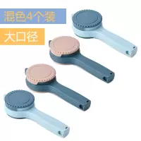 封口夹食品密封带出料嘴封口神器厨房家用零食防潮夹子加长超大号|大口蓝色2+粉色2[4个装]