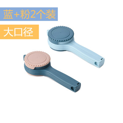 封口夹食品密封带出料嘴封口神器厨房家用零食防潮夹子加长超大号|大口蓝1+粉1[2个装]