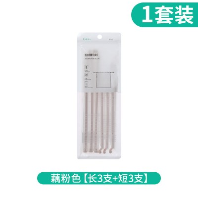 食品袋密封夹奶粉茶叶密封棒食物封口夹家用封口神器零食保鲜夹子|藕粉色[长3支+短3支]1套装