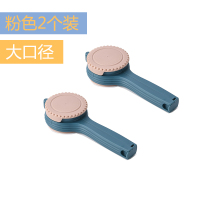 封口夹食品密封带出料嘴封口神器厨房家用零食防潮夹子加长超大号|大口粉色[2个装]