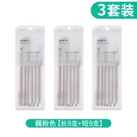 食品袋密封夹奶粉茶叶密封棒食物封口夹家用封口神器零食保鲜夹子|藕粉色[长9支+短9支]3套装(省)