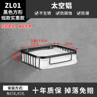 北欧黑色免打孔手纸盒太空铝纸巾架卫生间厕所卷纸筒卧室缕空纸篮|ZL01黑色方形-短款实惠款