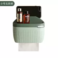 卫生间纸巾盒厕所卫生纸置物架抽纸盒免打孔创意防水纸巾架厕纸盒|北欧绿小号【适用短卷纸/抽纸】