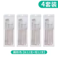 食品袋密封夹奶粉茶叶密封棒食物封口夹家用封口神器零食保鲜夹子|藕粉色[长12支+短12支]4套装(省)
