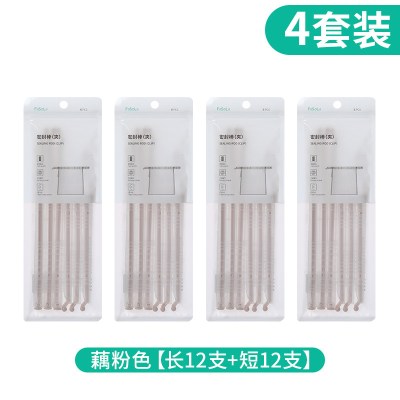 食品袋密封夹奶粉茶叶密封棒食物封口夹家用封口神器零食保鲜夹子|藕粉色[长12支+短12支]4套装(省)