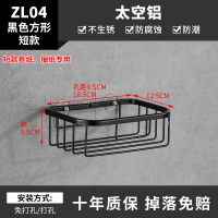 北欧黑色免打孔手纸盒太空铝纸巾架卫生间厕所卷纸筒卧室缕空纸篮|ZL04黑色方形-短款