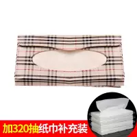 创意汽车车载纸巾盒车内车上车用遮阳板挂式抽纸盒餐巾纸抽放天窗|粗条款+纸巾补充装