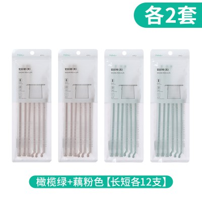 食品袋密封夹奶粉茶叶密封棒食物封口夹家用封口神器零食保鲜夹子|橄榄绿+藕粉色【长短各12支】（各2套）（省）