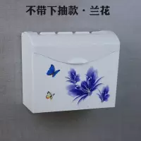 免打孔卫生间纸巾盒草纸箱浴室卫生纸盒塑料厕所纸巾架平板纸防水|I867_(上取纸)蝶兰花