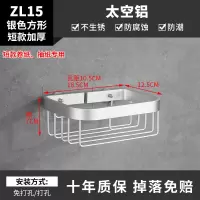 北欧黑色免打孔手纸盒太空铝纸巾架卫生间厕所卷纸筒卧室缕空纸篮|ZL15银色方形-短款加厚