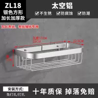 北欧黑色免打孔手纸盒太空铝纸巾架卫生间厕所卷纸筒卧室缕空纸篮|ZL18银色方形-加长加厚款