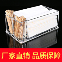 防摔创意亚克力塑料纸巾盒西餐厅立式餐巾纸盒欧式纸巾架酒店宾馆