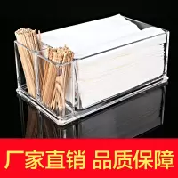 防摔创意亚克力塑料纸巾盒西餐厅立式餐巾纸盒欧式纸巾架酒店宾馆